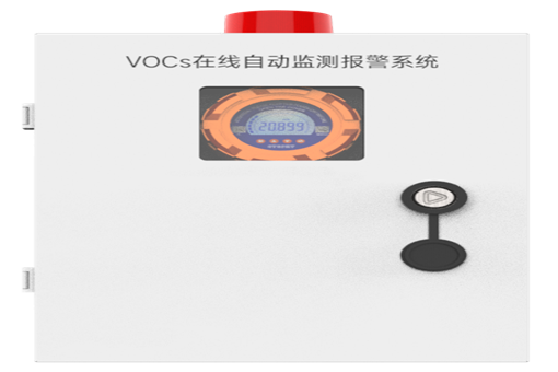 VOCs檢測儀